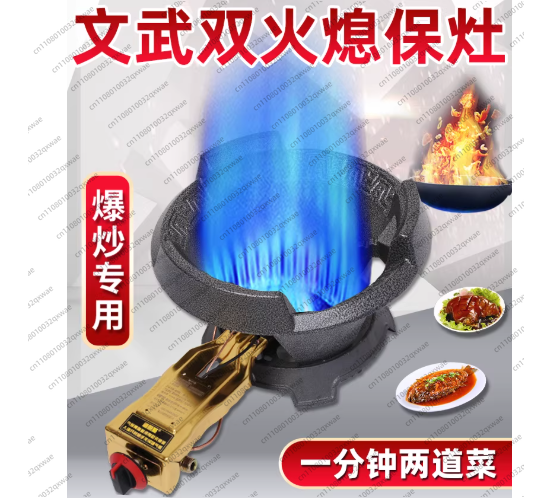 Kompor Gas Tunggal Hemat Energ - Commercial Kitchen Burner ulasan dan harga