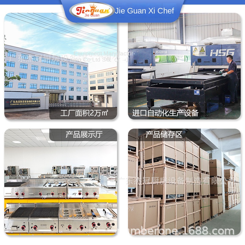 Kompor Gas Komersial Jie Guan  - Commercial Kitchen Oven ulasan dan harga